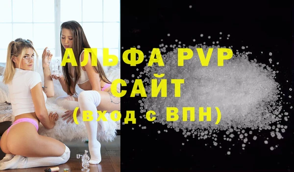 COCAINE Бронницы